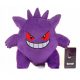  Peluche mascotte Pokemon Gengar 25 cm Il migliore