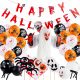  SET DECORAZIONE HALLOWEEN GHIRLANDA PALLONCINI TOVAGLIA FANTASMA RAGNI DECORAZIONI MUFFIN